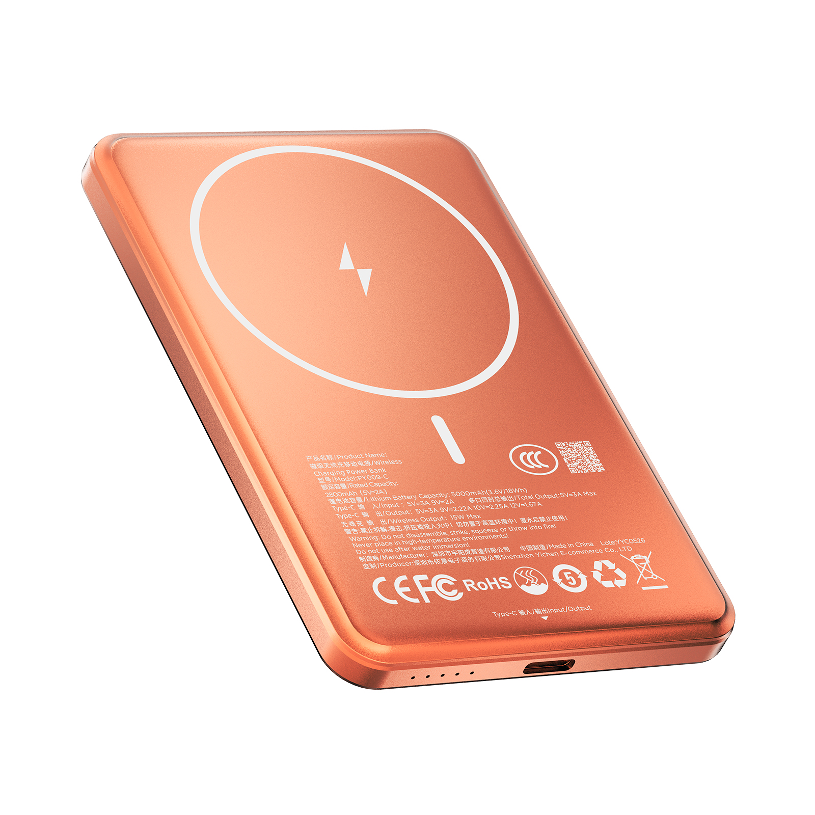 TRUSMI PY009-C MAGO PD20W Ultra thin MAGNATIC WIRELESS Powerbank 5000mAh - Image 4